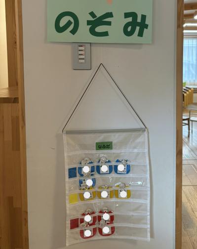 名札.JPEG