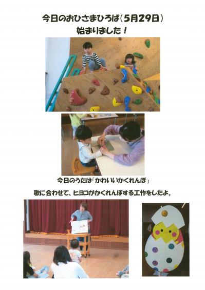 20250602_114434_0001.JPGのサムネイル画像